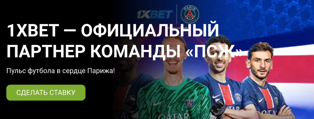 1xBet зеркало рабочее на сегодня 1xBet зеркало рабочее на сегодня